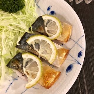 鯖のレモン塩焼き